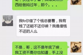 侯马侯马的要账公司在催收过程中的策略和技巧有哪些？