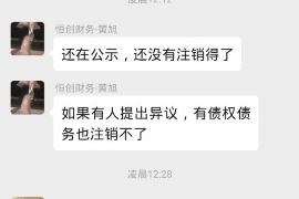 侯马为什么选择专业追讨公司来处理您的债务纠纷？